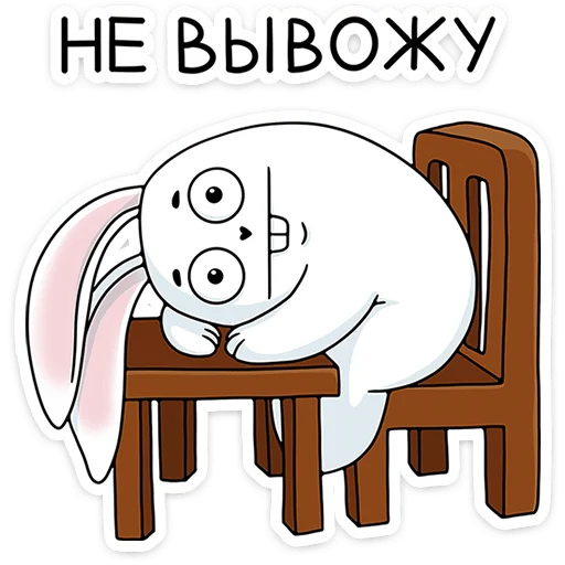 🐰 Стикер «Кроль 2.0» для Telegram