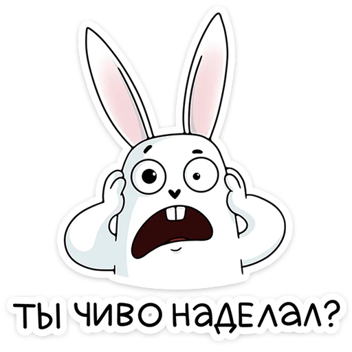 🐰 Стикер «Кроль 2.0» для Telegram