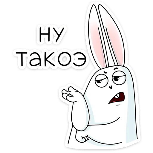 😅 Стикер «Кроль 2.0» для Telegram