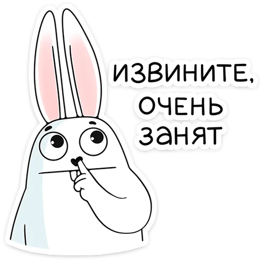 🚫 Стикер «Кроль 2.0» для Telegram