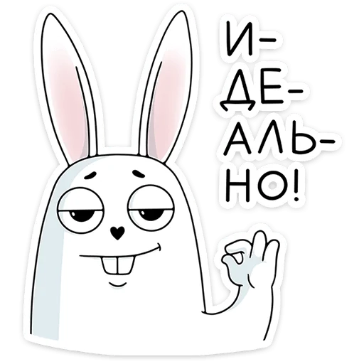 👌 Стикер «Кроль 2.0» для Telegram