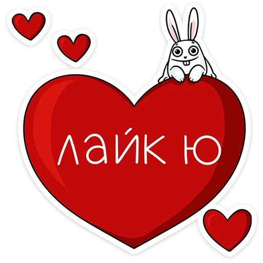 ❤️ Стикер «Кроль 2.0» для Telegram