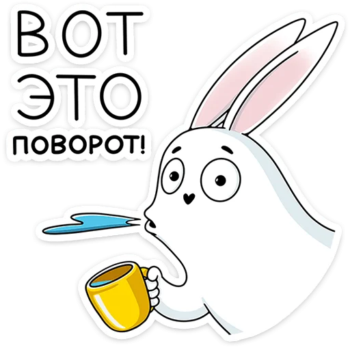 😳 Стикер «Кроль 2.0» для Telegram
