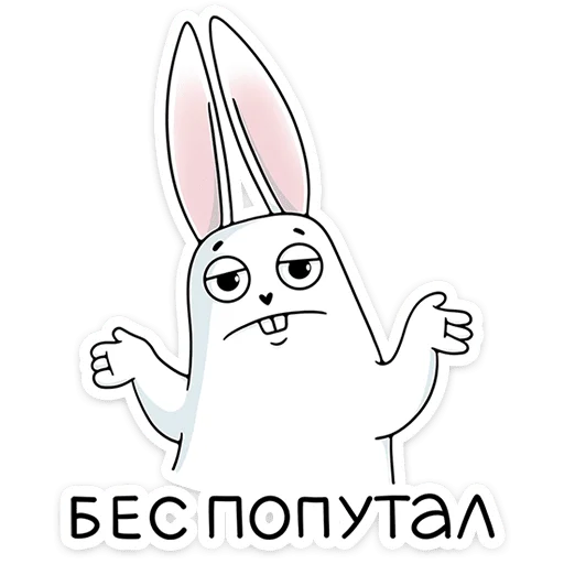 🤷‍♂️ Стикер «Кроль 2.0» для Telegram