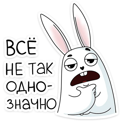 🤔 Стикер «Кроль» для Telegram