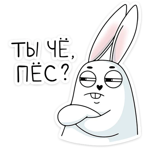😒 Стикер «Кроль» для Telegram