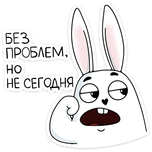 😅 Стикер «Кроль» для Telegram