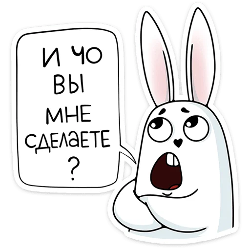 🙄 Стикер «Кроль» для Telegram