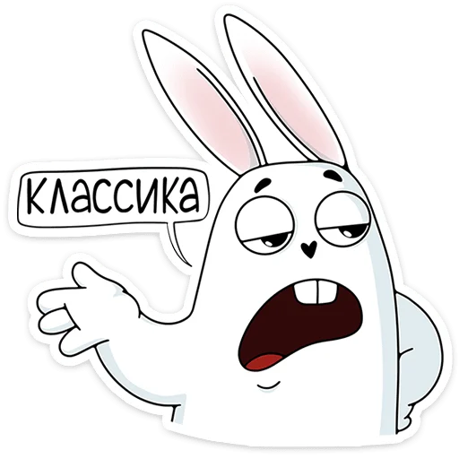 😉 Стикер «Кроль» для Telegram