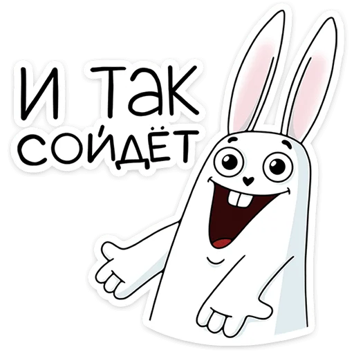 😅 Стикер «Кроль» для Telegram