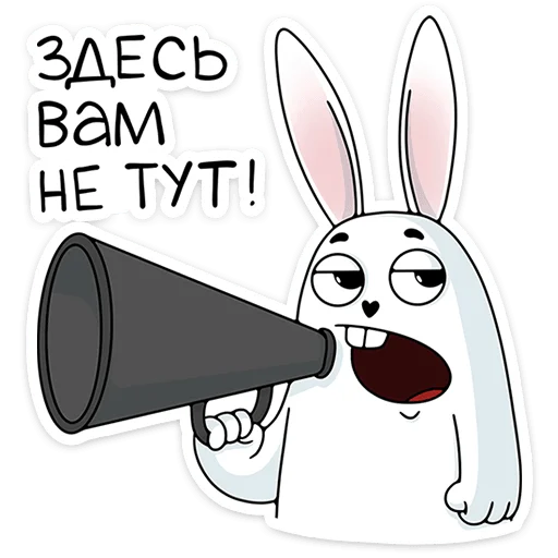 ☝️ Стикер «Кроль» для Telegram