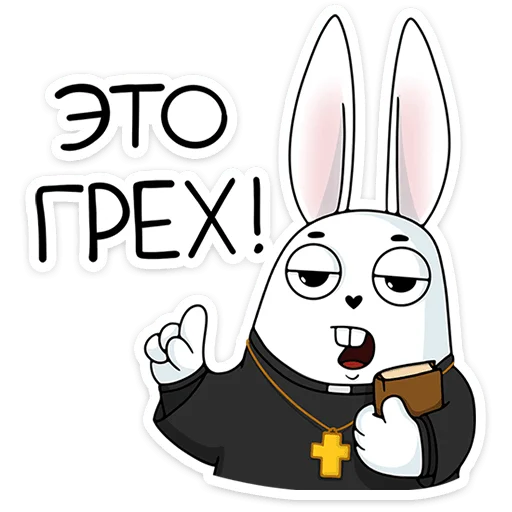 ☝️ Стикер «Кроль» для Telegram