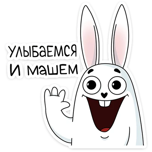 🥹 Стикер «Кроль» для Telegram