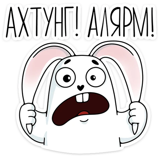 😨 Стикер «Кроль» для Telegram