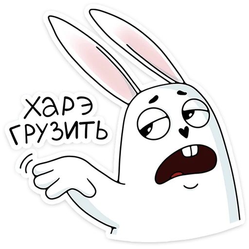 😅 Стикер «Кроль» для Telegram