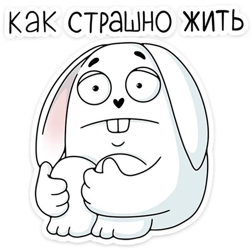 😕 Стикер «Кроль» для Telegram