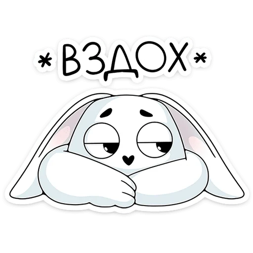 😔 Стикер «Кроль» для Telegram