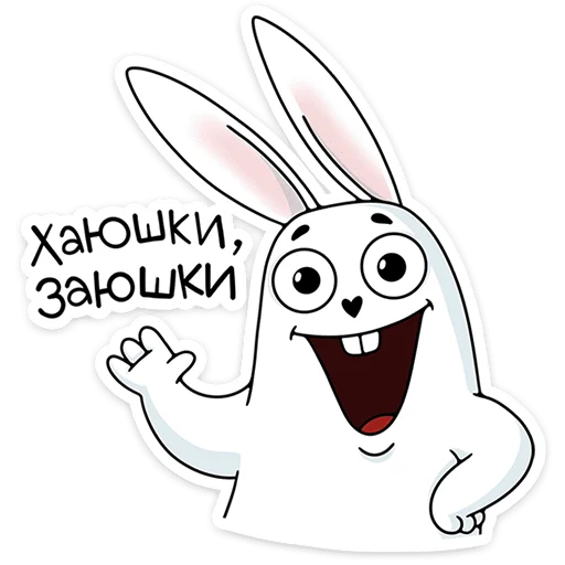 😥 Стикер «Кроль» для Telegram