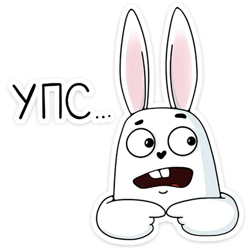 ☺ Стикер «Кроль» для Telegram