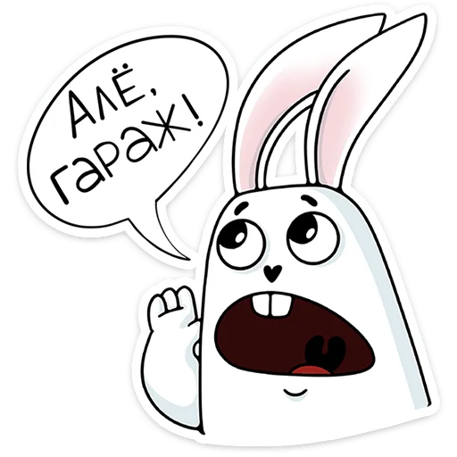 🤨 Стикер «Кроль» для Telegram
