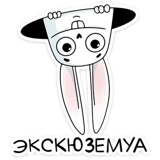 👋 Стикер «Кроль» для Telegram