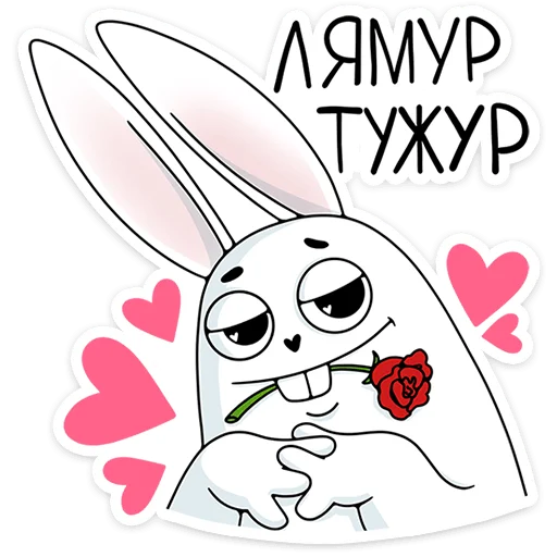 😏 Стикер «Кроль» для Telegram