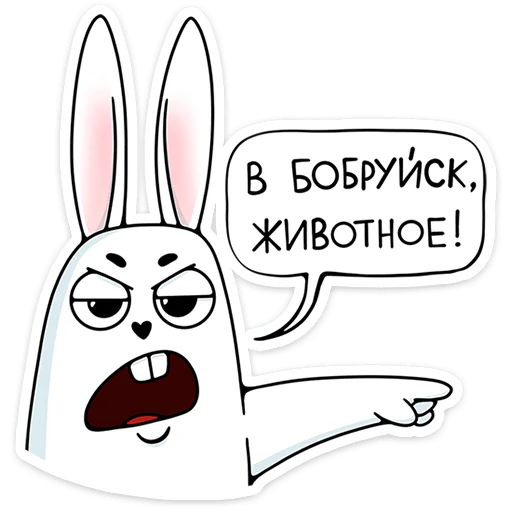 Стикерпак Кроль для Telegram — скачать