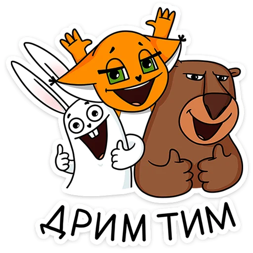 🤗 Стикер «Кроль в офисе» для Telegram