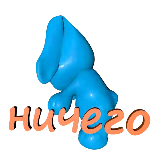 🐰 Стикер «krolloshaman05» для Telegram