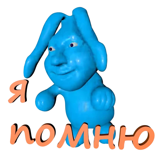 🐰 Стикер «krolloshaman05» для Telegram