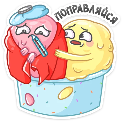 🤒 Стикер «Этим летом вы не будете изнывать» для Telegram