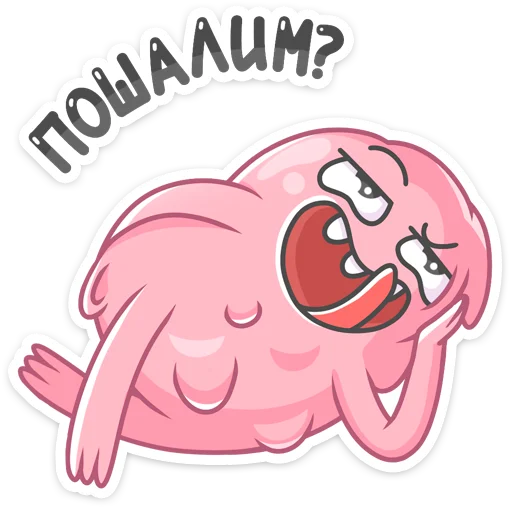 🥴 Стикер «Этим летом вы не будете изнывать» для Telegram
