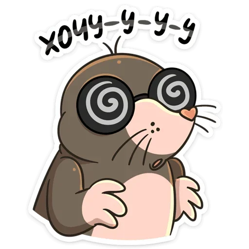 😲 Стикер «Крот Рой» для Telegram