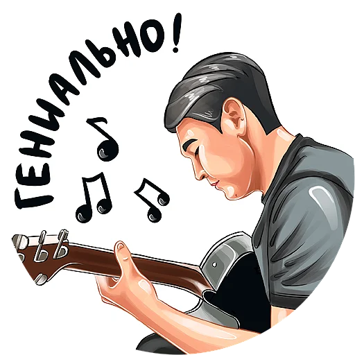 🎶 Стикер «Kruginapolyah» для Telegram