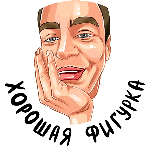🔴 Стикер «Kruginapolyah» для Telegram