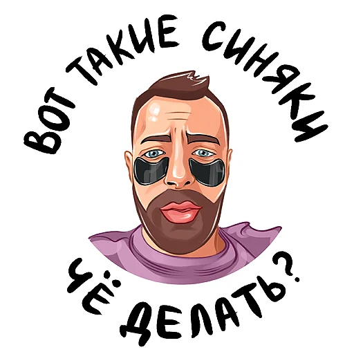 🐼 Стикер «Kruginapolyah» для Telegram