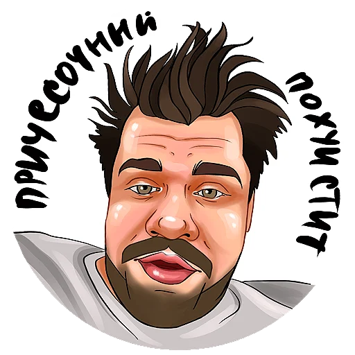 🦁 Стикер «Kruginapolyah» для Telegram