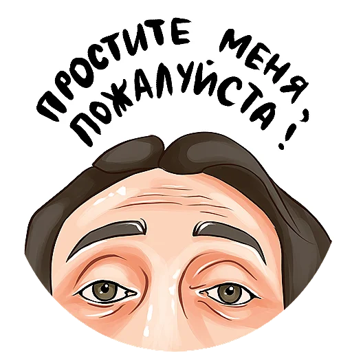 🙄 Стикер «Kruginapolyah» для Telegram