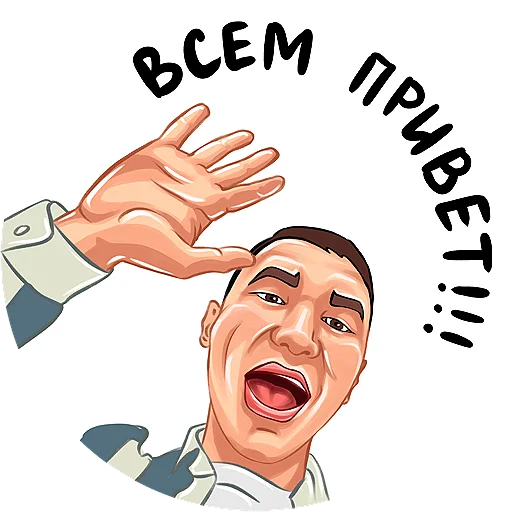 🙋‍♂️ Стикер «Kruginapolyah» для Telegram