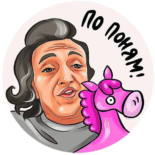 🐴 Стикер «Kruginapolyah» для Telegram