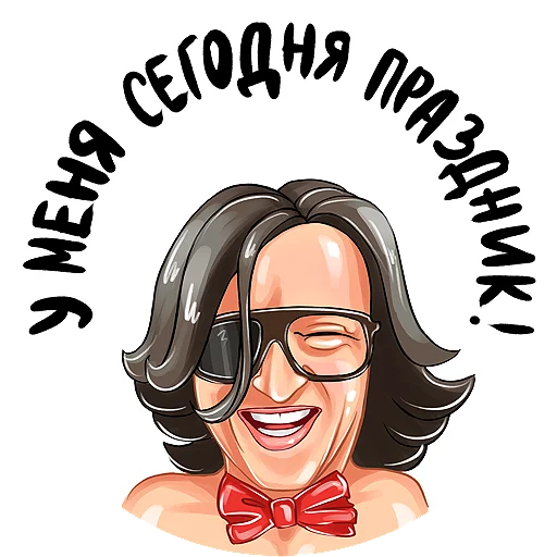 🥳 Стикер «Kruginapolyah» для Telegram