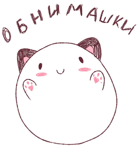 😊 Стикер «Круглок.0» для Telegram