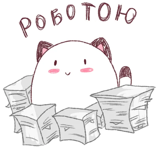👩‍💻 Стикер «Круглок.0» для Telegram