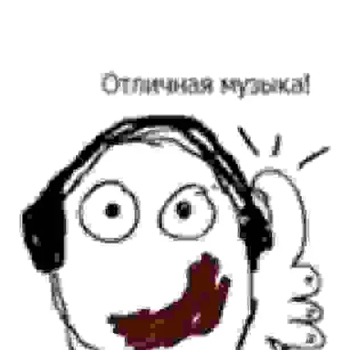 🥳 Стикер «ачё)» для Telegram