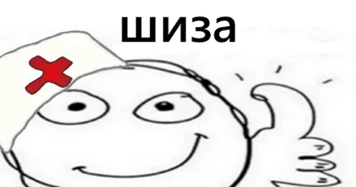 👍 Стикер «ачё)» для Telegram