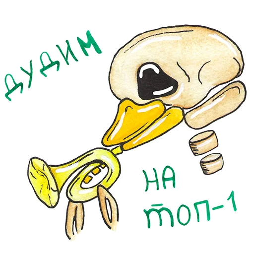🎺 Стикер «Утец-дудец» для Telegram