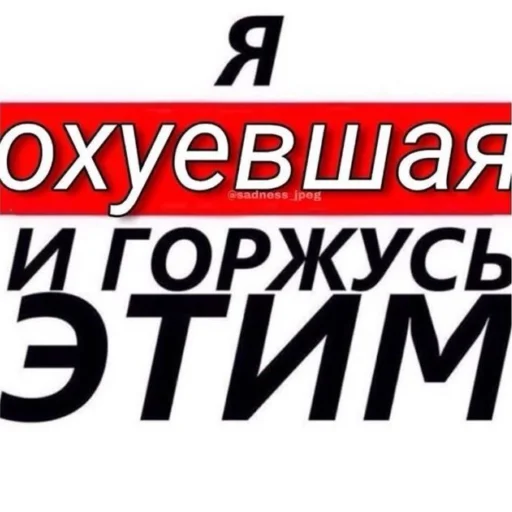 😎 Стикер «йоу» для Telegram