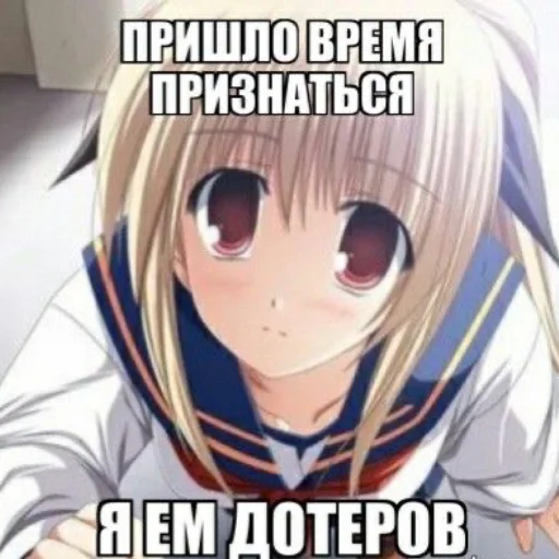 😚 Стикер «йоу» для Telegram