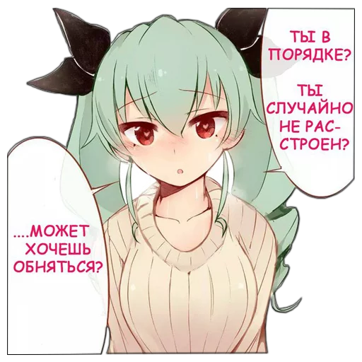 😻 Стикер «kshtn-pack» для Telegram