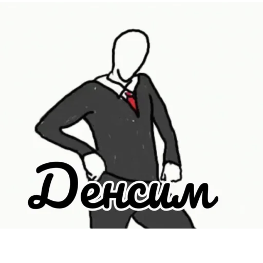Стикерпак Крипипаста для Telegram — скачать